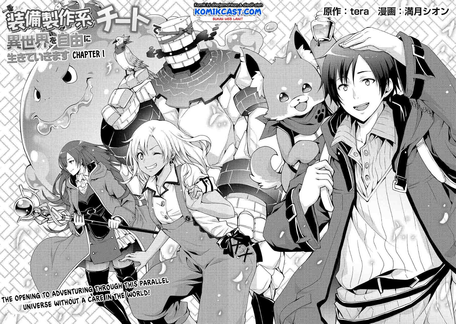 I will Live Freely in Another World with Equipment Manufacturing Cheat chapter 1